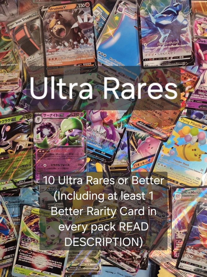 Pokemon Mystery GOD Pack! 10 ULTRA Rares Or Better. 1 Better GuaranteedRead Disc - Image 4 of 4