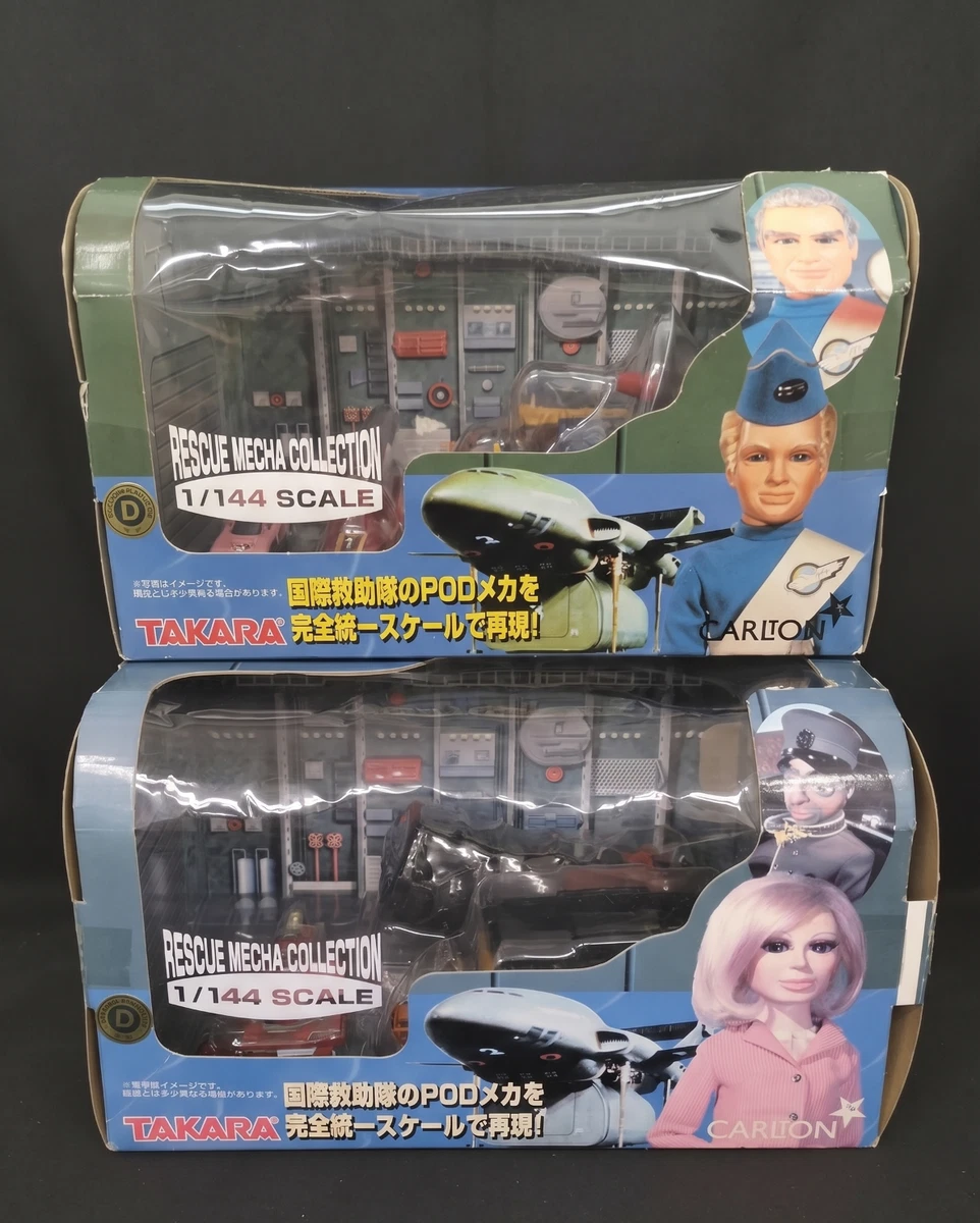 Thunderbird Collectibles for sale | eBay