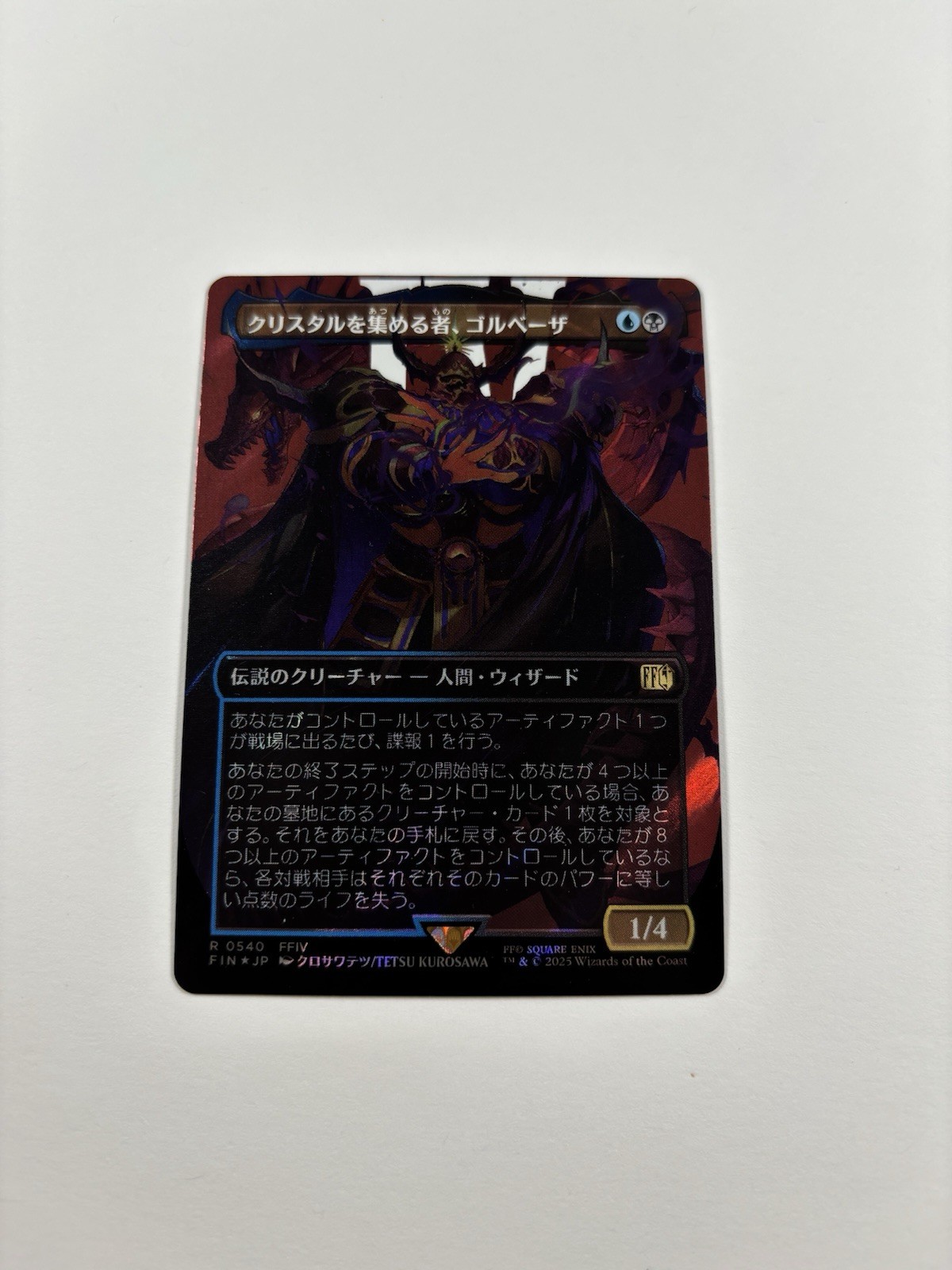 Picture 1 of 10