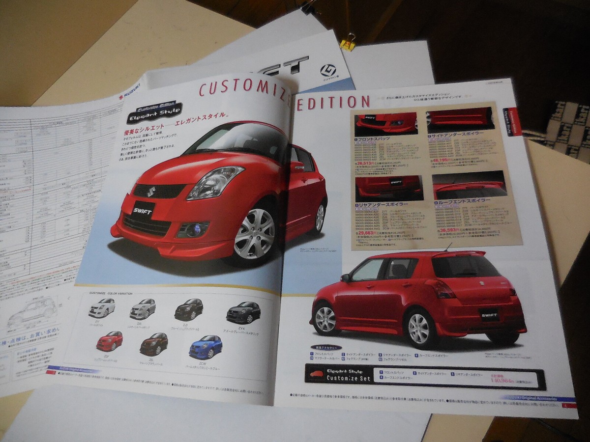 SUZUKI SWIFT Japanese Brochure 2010/04 ZC11S ZC71S ZD11S M13A K12B