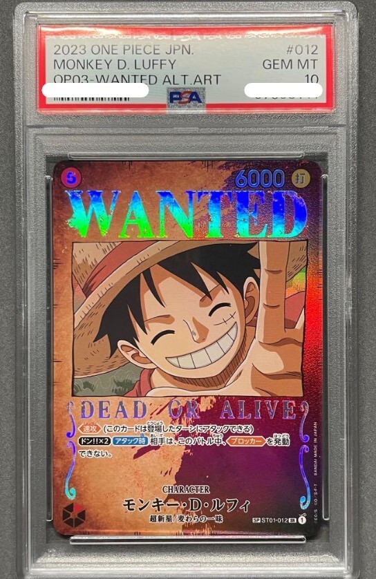 【PSA10】 モンキー・D・ルフィ WANTED アートカード PSA 10 Monkey D Luffy One Piece Card ST01-012 SR OP03 Wanted