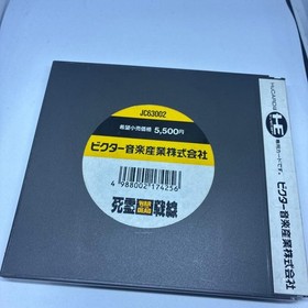 WAR OF THE DEAD PC Engine Japan Region