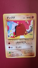 Diglett Team Rocket/Rocket Gang #50 Japanese Unlimited Pokemon Nm/mint