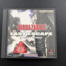 Biohazard 3: Last Escape (Sony PlayStation 1, 1999)