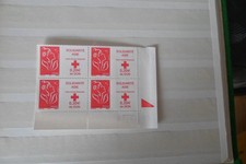 Timbre France 2005 - Coin-daté N° 3745 (TVP) Solidarité Asie Marianne Lamouche