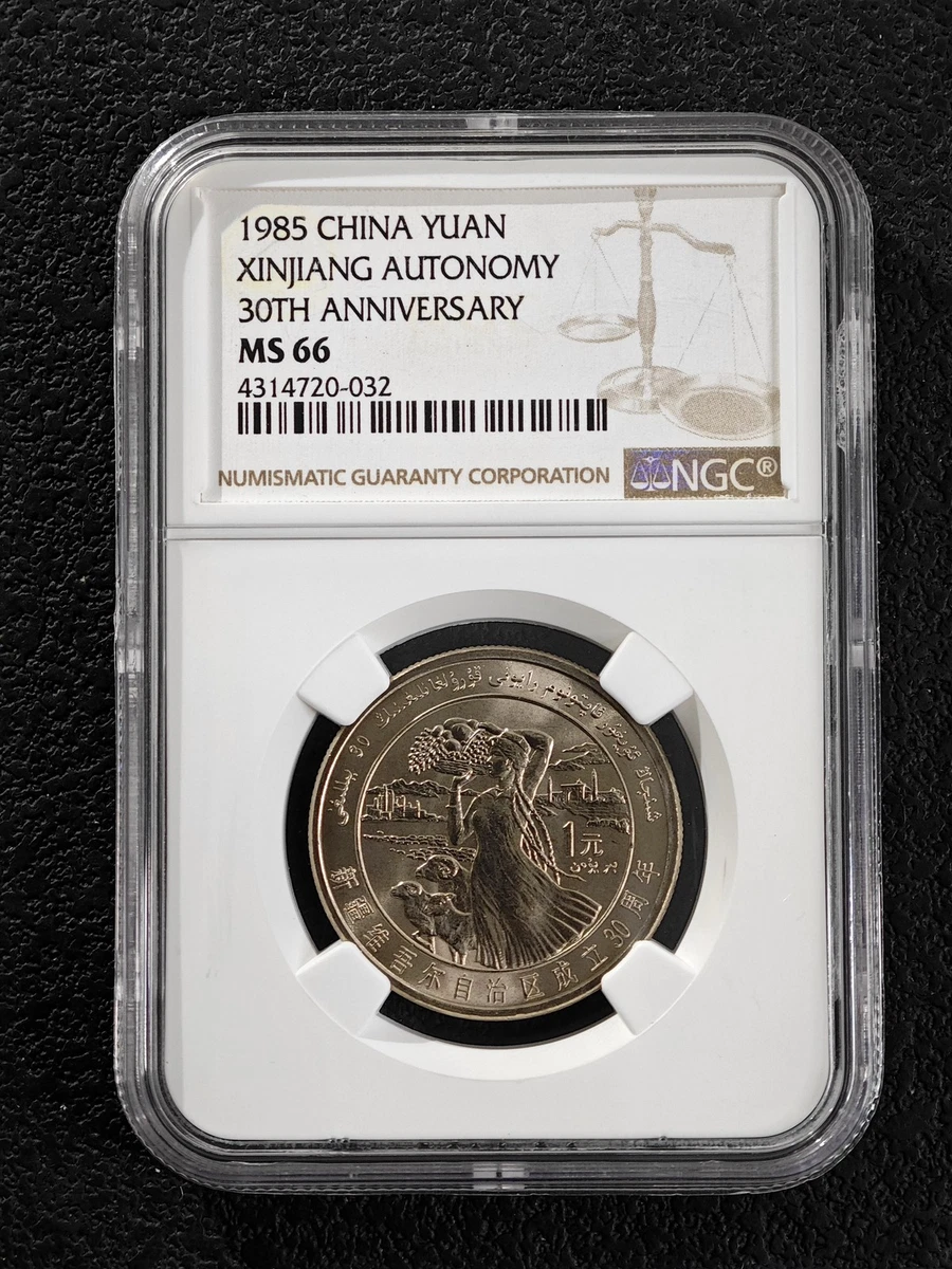 1 Yuan 1985 Republic of China Coins (1949-Now) for People for sale