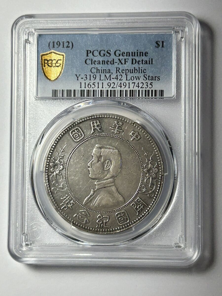 1912-China Republic Sun Yat-sen Y-319 LM-42 Low Stars DollarPCGS—GENUINE - XF-D | eBay 1912-China Republic Sun Yat-sen Y-319 LM-42 Low Stars DollarPCGS—GENUINE - XF-D | eBay