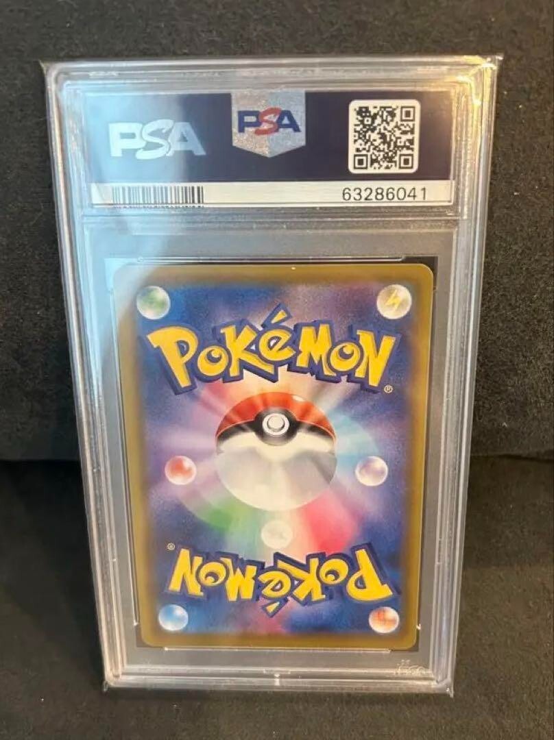 PSA 10 Full Art Umbreon V Japanese Eevee Heroes 084/069 SR Pokemon