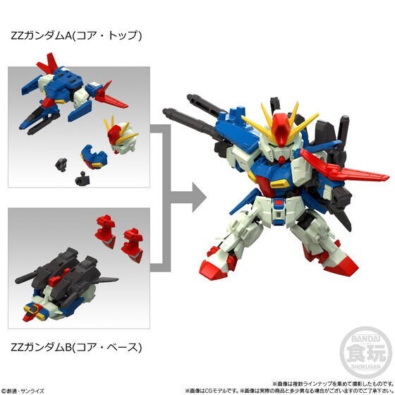 よ*い様 MOBILITY JOINT GUNDAM VOL.1(10個入)未開 MOBILITY JOINT GUNDAM VOL.1(10個入) | ガンダムシリーズ