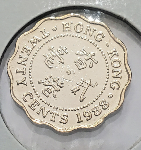 1988 HONGKONG 20 CENT MÜNZE - SCHÖNE WELTMÜNZE!!! CS#29