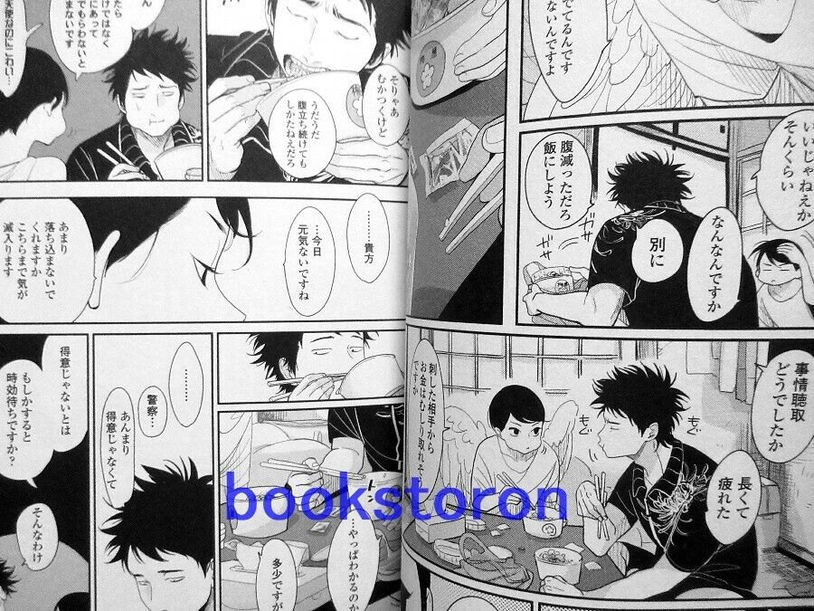 One Room Angel Comic - Harada / Japanese BL Manga Book Japan NEW