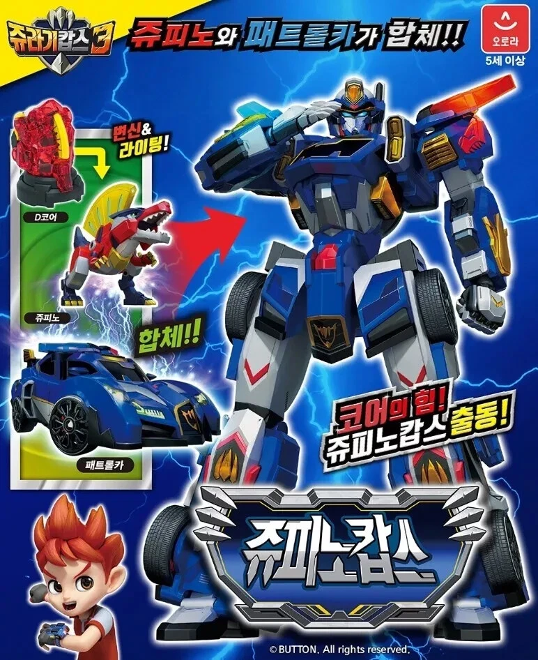 Jurassic Cops JUPINOCOPS Jupino Patrol Police Car Dino Transforming toy Robot - Image 3 of 4