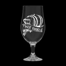 Bierkrug Bierglas Bier 625ml Ma&szlig;krug aus Glas Sauna