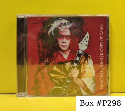 Marty Friedman - Tokyo Jukebox 3 - 2021 - TPC76452 - New - Sealed - CDs