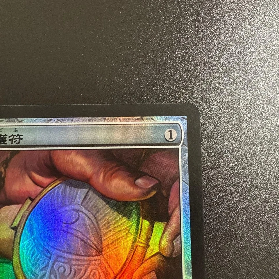 Amulet of Vigor WWK Foil Magic the Gathering Card Used - Image 3 of 4