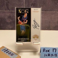 2016-17 Panini Noir Soccer Cards 18