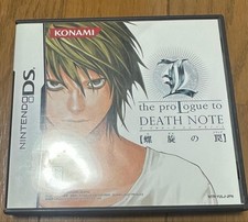 L The Prologue To DEATH NOTE Spiral Trap