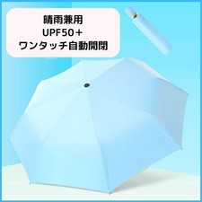 Unbranded UV Cut Folding Umbrella 98cm Automatic Open Blue 99 UV Protection