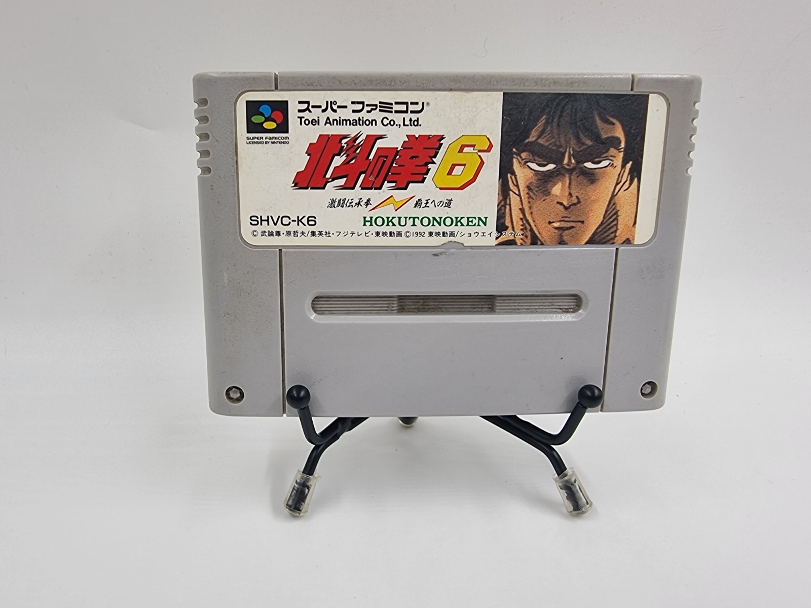 Jeu Super Nintendo (SNES) Hokuto no Ken 6 (JAP) en loose