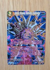 DBS Omega Shenron. Holo SPR BT18-020 - MINT/NM - Dawn Of The Z-Legends (ENG)
