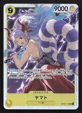 Yamato [Alternate Art PRB01] OP04-112 Prices | One Piece Japanese