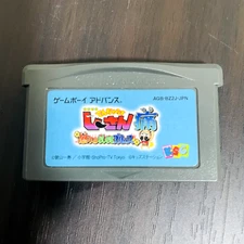 Dangerous Jiisan Tsuu 2 Nintendo Game Boy Advance Shogakukan 2004 AGB-BZ2J-JPN