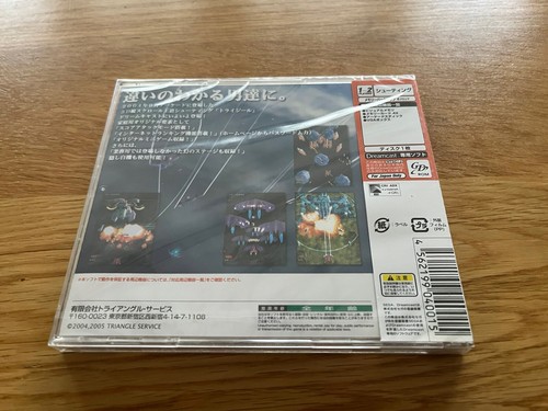 BRAND NEW! Trizeal JPN Sega Dreamcast DC Rare Arcade Shooter Factory Sealed! - Picture 15 of 24