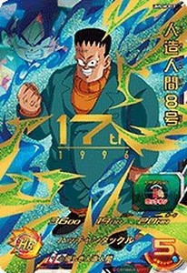 Super dragon ball heroes 8 - atlantaloxa