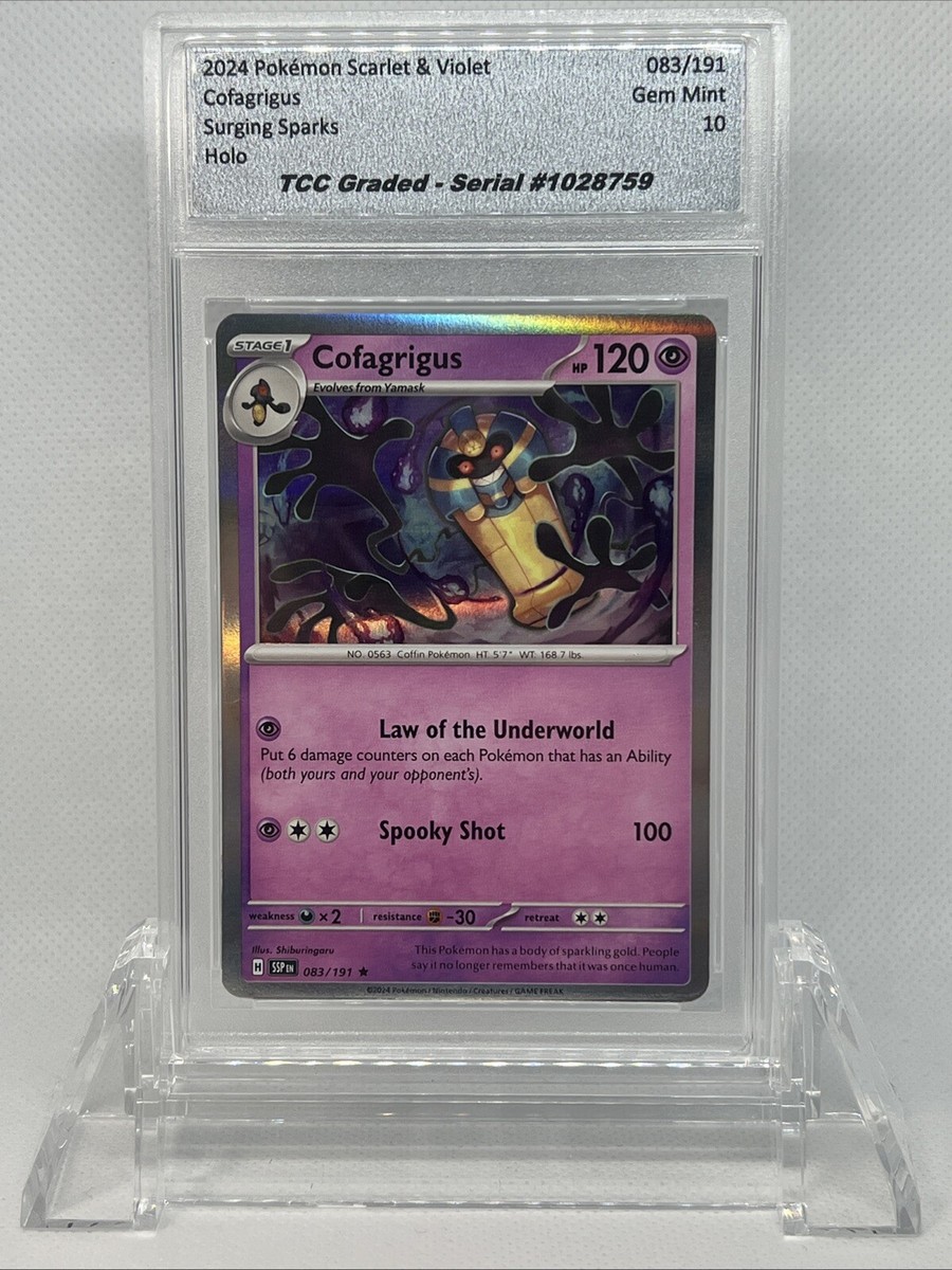 2024 ポケモンカード スタンフィスク #113 アートレア Stunfisk #113