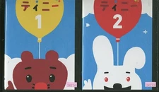 DVD Balloon Dog Tiny, vol. 2 ZR4148