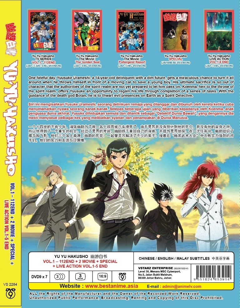 Yu Yu Hakusho Ghost Files + Movie + Special Anime + Live Action