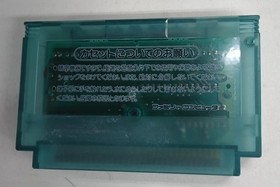 KONAMI Salamander Famicom game