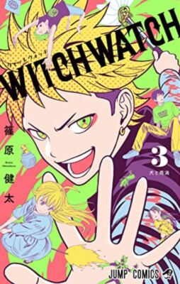 Witch Watch Vol.1-7 Japanese Manga Comic Book Shonen
