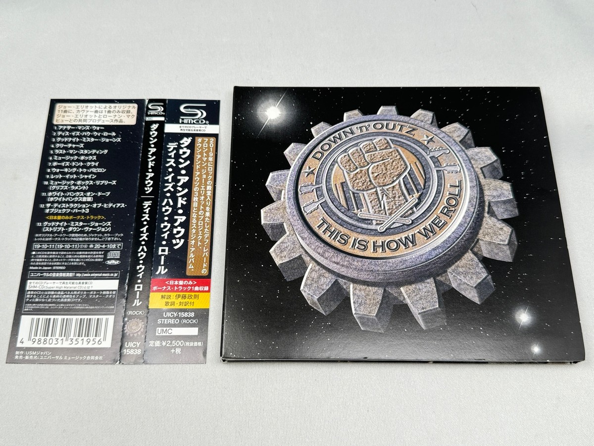 SHM-CD] Down 