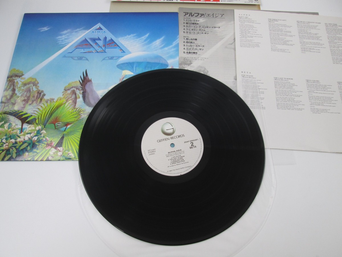 ASIA ALPHA 25AP 2650 with OBI Japan VINYL LP | eBay