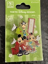 Tokyo Disney Resort Horace Horsecollar Mickey Mouse Minnie Mouse New Year 2014