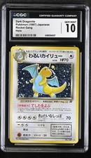 Dark Dragonite #149 Prices | Pokemon Japanese Rocket Gang