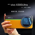 For vivo X300 Ultra, Phone Case Fluorescent Line Fashion Hybrid Leather Cover