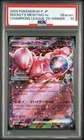 Team Rocket's Mewtwo ex 043/M-P 2026 Champions League Promo Pokemon Japanese Car