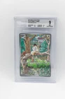 BGS 9 Meowth 2025 IR Phantasmal Flames #106