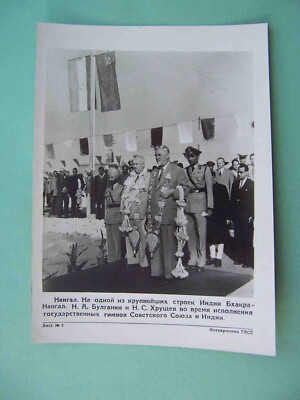 USSR 1960 Khrushchev, Bulganin. Visit to India. Soviet photo chronicle TASS