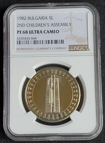 1982 Bulgaria 5 Leva Proof 2nd Children's Assembly Commemorative NGC PF 68 UC