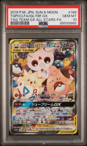 PSA 10 GEM MINT Togepi, Cleffa and Igglybuff #186/173 Tag Team Pokemon Japanese - Picture 1 of 2