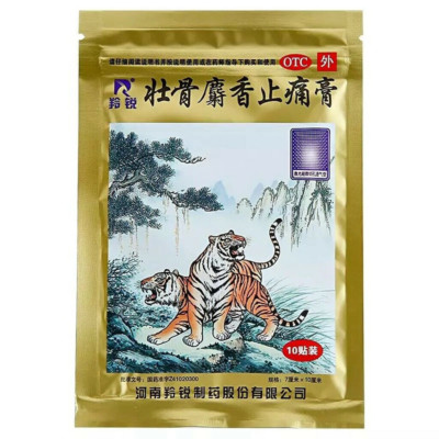 50 patches Musk Strengthens Bone Pain Relief Plaster Traditional Tiger Plaster