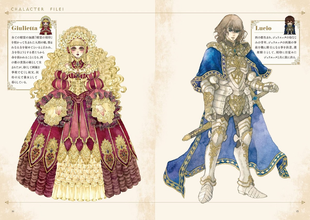 SAKIZO A Collection of Illustrations in the Form of a Multi-ending