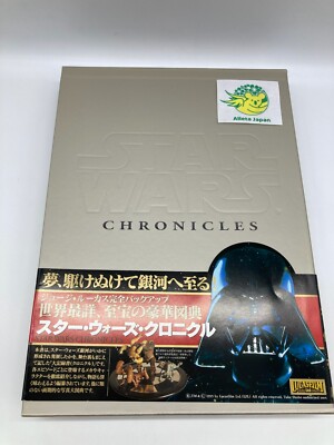 STAR WARS Chronicles 1995 Guide Book Japanese A3 Photo