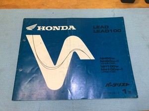 Honda Genuine Used Motorcycle Parts List Lead Lead100 Af48 Jf06 Nh50 Nh100 Ebay