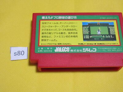 Jikkyo Powerful Pro Yakyu 3 till Super Famicom | Köp på Tradera (629971789