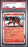 2023 POKEMON OBF EN-OBSIDIAN FLAMES #030 ENTEI PSA 6