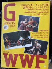 G SPIRITS Vol. 65 History of the WWF Hulk Hogan Vince McMahon Tatsumi Fujinami